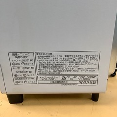 オーブントースター　KOIZUMI【トレファク東大阪店】の画像