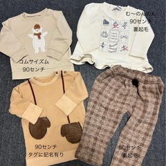 冬の子供服&靴(90センチ&15センチ)の画像