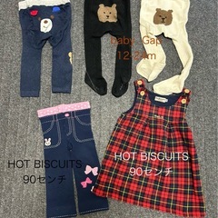 冬の子供服&靴(90センチ&15センチ)の画像