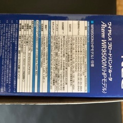 NEC　Wi-Fiルーターの画像