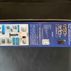 NEC　Wi-Fiルーターの画像