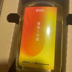 ☆非売品・フルーティな吟醸酒の画像