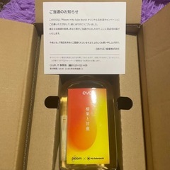 ☆非売品・フルーティな吟醸酒の画像