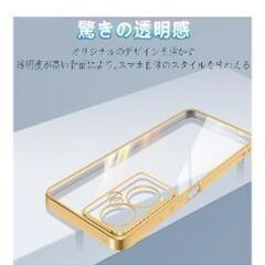 OPPO　クリアーケースの画像