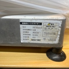 ジャンク品)電源入りません。の画像