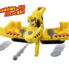 パウパト　変形　ラブルの画像