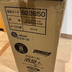 エリエール消臭➕トイレットペーパー1、5倍巻き8ロール3袋の画像