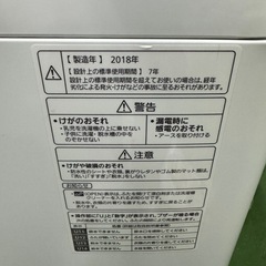 74○送料設置無料　18年製　Panasonic洗濯機  7㌔　冷蔵庫　安いの画像