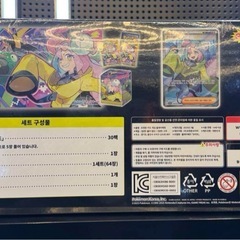 韓国 ナンジャモ スペシャル
セットの画像