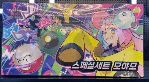 韓国 ナンジャモ スペシャル
セット