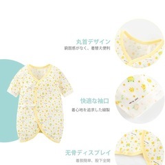  新生児肌着 （50-60cm）6枚組 赤ちゃん コンビ肌着 短肌着 綿100% の画像