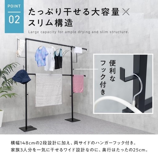 物干し竿 収納 衣類収納