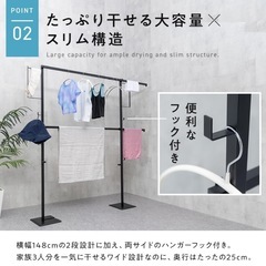 物干し竿 収納 衣類収納 の画像