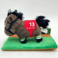 ルーラーシップ サラブレッドコレクション パドック ぬいぐるみ 第47回 金鯱賞の画像