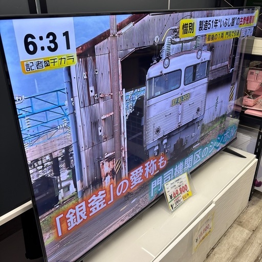 ハイセンス 65インチ 2022年