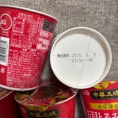 五目とろみ醤油の画像