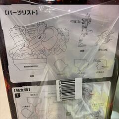【ジャングルジャングル岩出店】【B215】フィギュア 仮面ライダークウガ マイティフォーム A賞 和歌山 岩出市 紀の川市 海南市の画像
