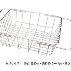 水切りラックとソープディスペンサーセット DIY 台所 キッチン シンク ステンレス 製 の 簡易 流し台 屋台 BBQ アウトドア用の画像