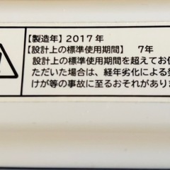 2017年製　HITACHI 日立 洗濯機 ビートウォッシュ BW-V70B 7kgの画像