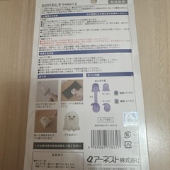 おばけおにぎりmini 　おにぎり型のみ！の画像