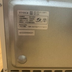 オーブントースターの画像