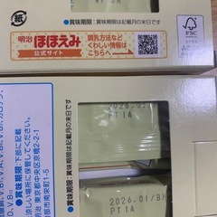 ほほえみ　らくらくキューブ、ミルクの画像