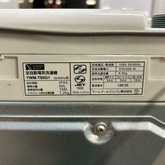【単身やふたり暮らしに】YAMADA SELECT ヤマダセレクト 全自動洗濯機 6.0kg YWM-T60G1 2020年製 の画像