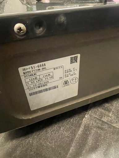 【中古】¥9,800 ガスコンロ　リンナイ　動作確認済
【IJ83】