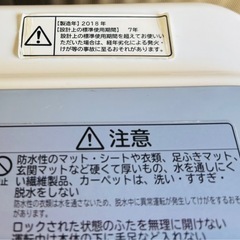 HITACHI 
日立 洗濯機 ビートウォッシュ BW-V70B 7kgの画像