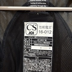 ダイワ　プロバイザーフローティングベスト　Lサイズの画像