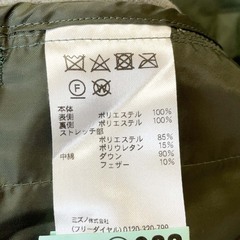 ミズノ ストレッチハイブリッドダウンジャケット ウィメンズ M クローバー B2ME1711 レディース MIZUNO 防寒 ウォームアップ スポーツウェア ランニングの画像