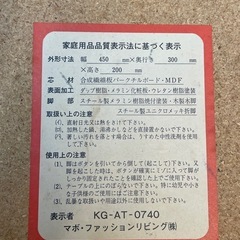 【中古】¥500  折りたたみテーブル　座卓　ローテーブル
  【IJ84】の画像