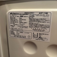 Abitelax 冷凍庫 ACF-110E 2015年式の画像
