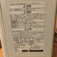 石油ストーブの画像