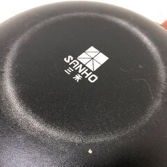 展示品！SANHO サンホ 鉄製深型 フライパン 中華鍋 32cmの画像