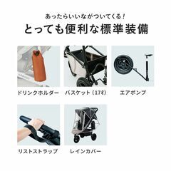 【新品・未開封】エアバギー ココブレーキEX フロムバース　アースサンドの画像