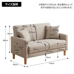 ソファの画像