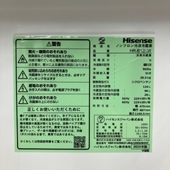 【安心の6ヶ月保証】124L 2ドア冷蔵庫 Hisense 2023年製の画像