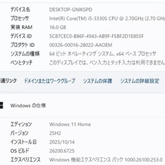 Win11とmacOSデュアルブート❤️メモリ16GB❤️Crucial製SSD1TB❤️マイクロソフト・オフィスの画像