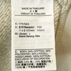 ナイキ HB ヘリテージ プルオーバー フーディ HERITAGE PO HOODY パーカー L グレー AV8411-072 メンズ NIKEの画像
