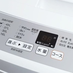 (送料無料) 2022年 極美品 洗濯機 2年使用 槽自動そうじ 抗菌パルセーター ③の画像