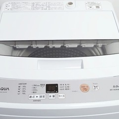 (送料無料) 2022年 極美品 洗濯機 2年使用 槽自動そうじ 抗菌パルセーター ③の画像