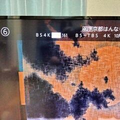 横浜駅から３０Km以内は無料配送 2023年 ４３インチ　４Kスマートテレビの画像