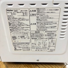 2012年製 Haierオーブンレンジ JM-V16Aの画像