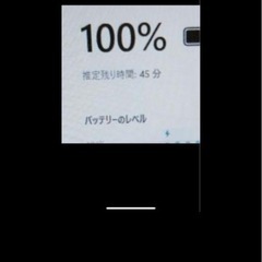 パソコン！の画像