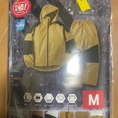 新品！タフプロレインスーツ　Mの画像
