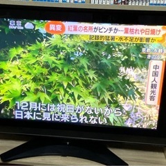 日立woooプラズマテレビ42型録画機能付き