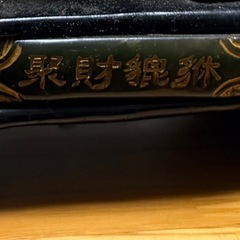  中国の伝説上の霊獣である貔貅（ひきゅう）の画像