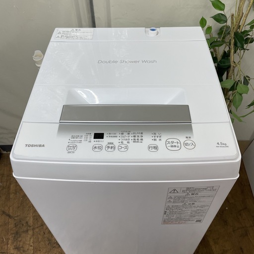 R710 ☀️ 2023年製の高年式♪ TOSHIBA 洗濯機（洗濯4.5㎏) AW-45GA2 ⭐ 動作確認済 ⭐ クリーニング済 R710 ☀️ 2023年製の高年式♪ TOSHIBA 洗濯機（洗濯4.5㎏) AW-45GA2