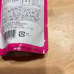 犬用とろーりおやつチキン味新品未開封
の画像